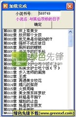 中国男子购买25克毒品被菲律宾警方逮捕|自厦门旅客入境携带4公斤加工肉品被拦